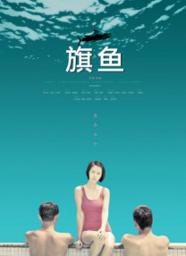 我要去